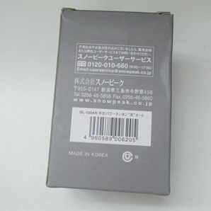 ＃60611【未使用】スノーピーク snowpeak ギガパワーランタン 天オート GL-100AR キャンプ アウトドアの画像5