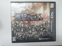 #60774【中古】Nintendo3DS ニンテンドー3DS DSソフト ゲームソフト　進撃の巨人2 未来の座標_画像1