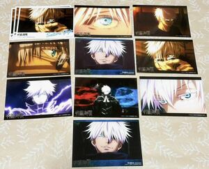 [.. around war ] photograph of a star 12 pieces set anime ito privilege not for sale privilege . article . anime manga 