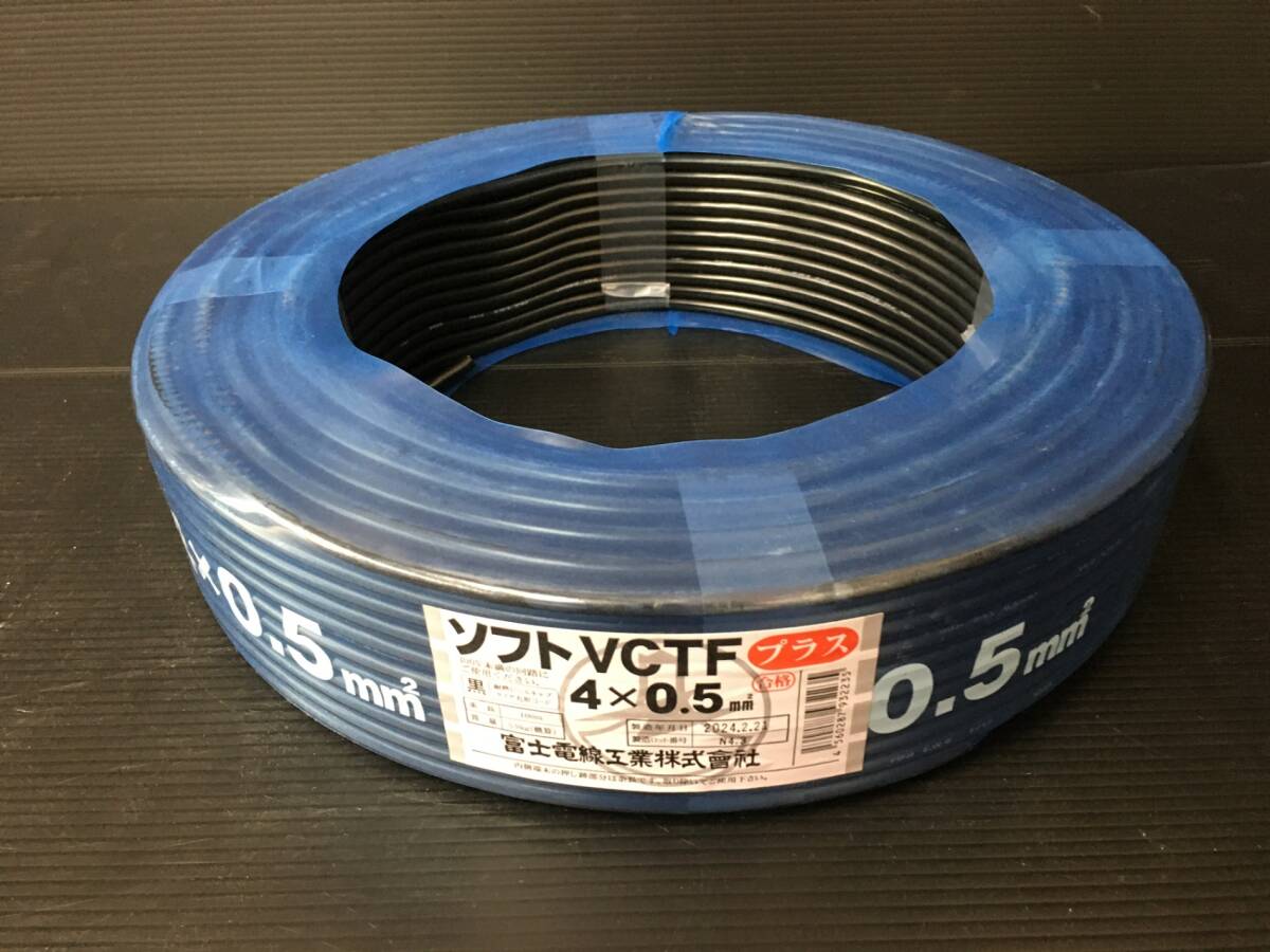 Yahoo!オークション - 未使用 富士電線 ソフト VCTF プラス 黒 Yahoo!オークション - 未使用 富士電線 ソフト VCTF プラス 黒