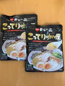 天下一品　こってりカレー　２個セット