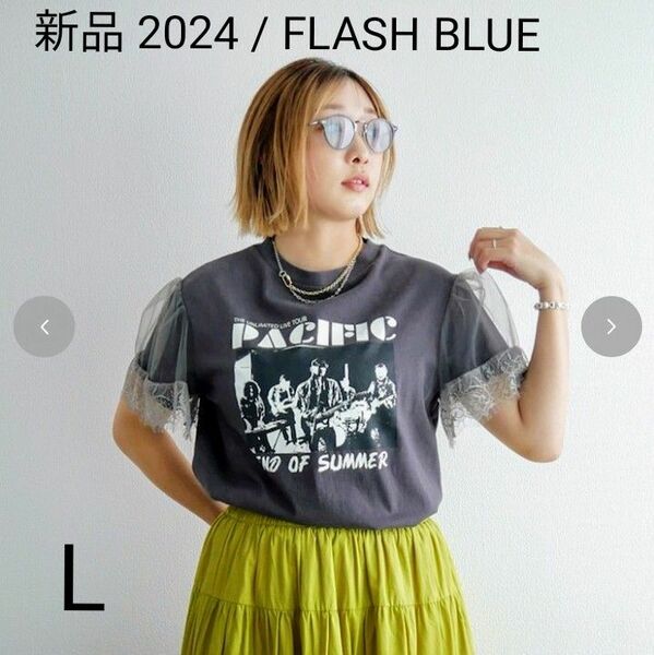 ② FLASH BLUEの幻しの袖チュールレースｔシャツ。L、グレー。タグ付き新品未使用2024レア。★最終価格。