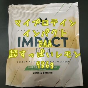 【新品未開封】マイプロテイン インパクト EAA 超すっぱいレモン 約1kg