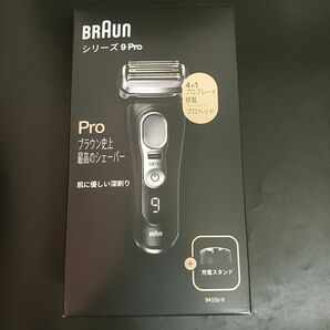 未開封新品 ブラウン シリーズ9Pro 9410s-V