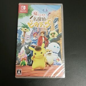 Nintendo Switch 帰ってきた名探偵ピカチュウ