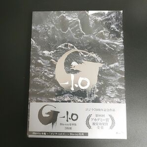 未開封新品 ゴジラ-1.0 豪華版 Blu-ray 3枚組