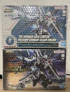 MGSD GB限定 フリーダムガンダム [クリアカラー]/MGSD フリーダムガンダム ZGMF-X10A 2点セット