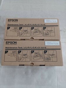 長期保管品 EPSON メンテナンスタンク PXMT2 未使用 2箱セット 現状品