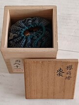 櫻蒔絵 棗 茶道具 茶器 茶入 中古 長期保管 箱紐なし 桜_画像10