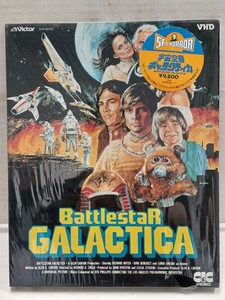 VHD ビデオディスク 宇宙空母ギャラクティカ victor 2枚組 VHP49193~49194 SF映画 中古 長期保管 動作未確認