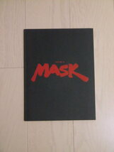 kinki kids★堂本光一★1999年 舞台『SHOW劇'99 MASK』パンフレット★日生劇場★ライブグッズ_画像1