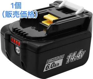 （1個）ERJER マキタ 14.4V 互換 バッテリー BL1460 4段階の残量表示　2024年5月入荷　最安値　新品/未使用