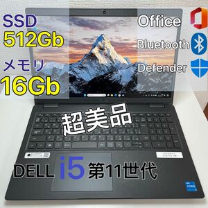 超美品 i5-1145g7 デル DELL Latitude 3520 16gb 第11世代 ノートPC 1年間の無料保証