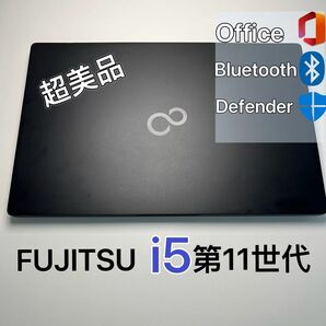 超美品 FUJITSU i5第11世代 超軽量ノートPC 大容量バッテリー LET(SIM)