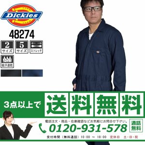 販売数№１！Dickies デッキーズ 春夏 薄手 長袖 つなぎ 48274 ネイビー 紺 サイズ L ◆他長袖有！名入れ刺繍可◆