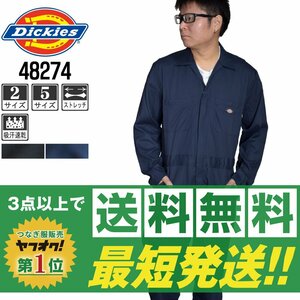 送料無料有★Dickies ディッキーズ 春夏 薄手 長袖 つなぎ 48274 ネイビー 紺 サイズ L ◆安心のサイズ交換保障付◆