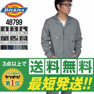 販売数№１！Dickies でぃきーず 秋冬 長袖 つなぎ 4879 グレー 灰 サイズ XL ◆他長袖有！名入れ刺繍可◆