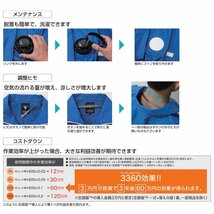 空調服 セット 【ファンセット】 自重堂 長袖 ブルゾン 帯電防止 エコマーク認定 87080 色:アースグリーン サイズ:5L ファン色:ブラック_画像6