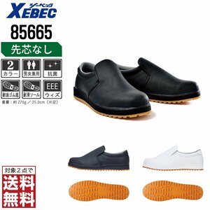 XEBEC kitchen shoes 23.5 slipping difficult 85665 cook shoes kitchen shoes oil resistant enduring slide black ji- Beck * object 2 point free shipping *