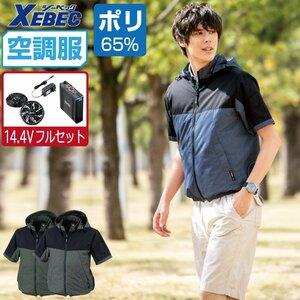 空調服 セット 【14.4V フルセット】 ジーベック サイドファン 半袖 ブルゾン XE98026 色:杢ブラック サイズ:3L