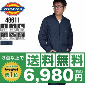 販売数№１！Dickies ディキーズ 秋冬 長袖 つなぎ 4861 ネイビー 紺 サイズ L ZIP無 ◆他長袖有！名入れ刺繍可◆