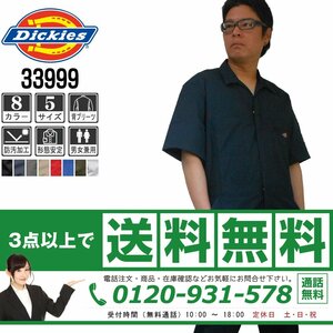 販売数№１！Dickies ディキーズ 春夏 半袖 つなぎ 3399 ネイビー 紺 サイズ S ◆他半袖有！名入れ刺繍可◆