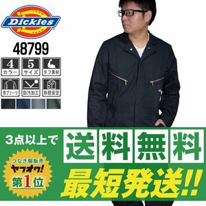 販売数№１！Dickies デッキーズ 秋冬 長袖 つなぎ 4879 ブラック 黒 サイズ M ◆他長袖有！名入れ刺繍可◆