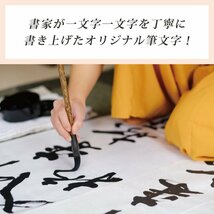 調布 書道家が書く デザイン Tシャツ 【 東京 】 メンズ レディース キッズ_画像4