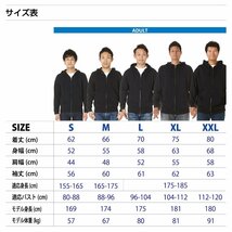 桜井 オリジナル パーカ 書道家が書く プリント フルジップ パーカー S M L XL XXL 110 130 150 【 奈良 】_画像5