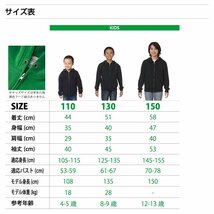 安斎 オリジナル パーカ 書道家が書く プリント フルジップ パーカー S M L XL XXL 110 130 150 【 名字 】_画像6