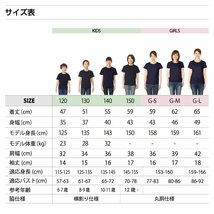 厳正中立 ( げんせいちゅうりつ ) 書道家が書く デザイン Tシャツ 【 四文字熟語 】 メンズ レディース キッズ_画像7