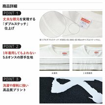 文筆家 デザイナーが書く デザイン Tシャツ 【 職業 】 メンズ レディース キッズ_画像5