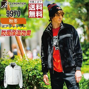 アイズフロンティア 防寒服 秋冬 防寒 ジャケット 保温 至高の一着 9970 色:アラバスタホワイト サイズ:LL ★ 対象2点 送料無料 ★