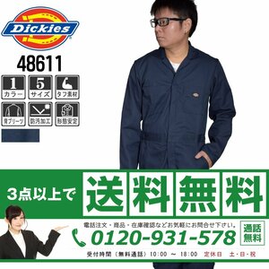 送料無料有★Dickies ディッキーズ 秋冬 長袖 つなぎ 4861 ネイビー 紺 サイズ L ZIP無 ◆他長袖有！名入れ刺繍可◆