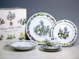 K05098【ROYAL WORCESTER ロイヤルウースター】HERBS ハーブス トリオ カップ＆ソーサー プレート / ディーププレート / プレート 2種 共箱