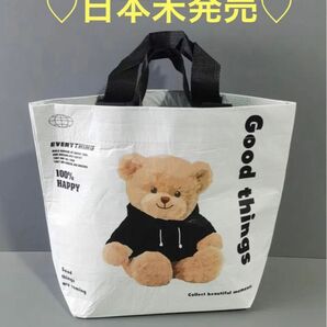 エコバッグ　バッグ　ショッピングバッグ　トートバッグ　海外限定　可愛い　熊さん　熊　くま　クマ