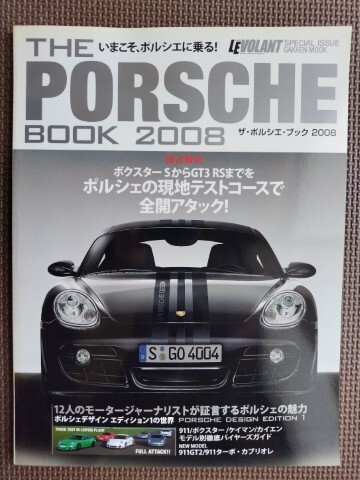 2025年最新】Yahoo!オークション -ポルシェ ボクスター(本、雑誌