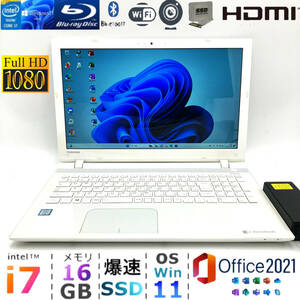 FHD liquid crystal [ strongest i7/ memory 16GB/. speed SSD]Core i7-6500U/Windows11/ popular Toshiba laptop /Office2021/Bluetooth/Blu-ray/ successful bid privilege 1TB and more 