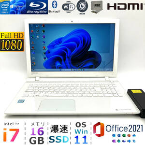 FHD liquid crystal [ high speed i7/ memory 16GB/. speed SSD]Core i7-6500U/Windows11/Office2021/Bluetooth/Blu-ray/ popular Toshiba laptop / successful bid privilege 1TB and more 