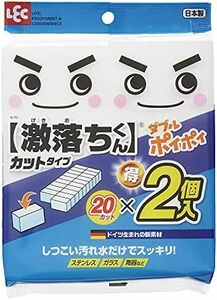 ダブルポイポイ 激落ち メラミンスポンジ 2枚入