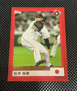 7 sheets limitation pine ...Topps World Baseball Classic WBC Japan JAPAN samurai Japan 