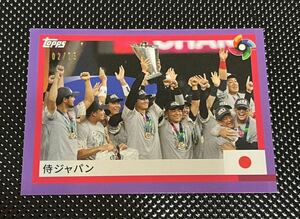侍ジャパン Topps World Baseball Classic WBC 25枚限定 日本 JAPAN 大谷翔平 Shohei Ohtani