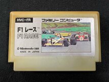ｊ∞*　中古　F1 RACE　F1レース　1984　ファミリーコンピュータ　箱・説明書なし　ジャンク　動作未確認/B53_画像1