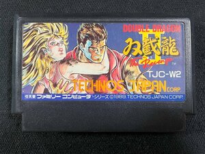 ｊ∞*　中古　ダブルドラゴン2　双截龍Ⅱ　テクノスジャパン　1989　ファミリーコンピュータ　箱・説明書なし　ジャンク　動作未確認/B53