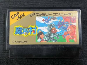 ｊ∞*　中古　魔界村　カプコン　ファミリーコンピュータ　箱・説明書なし　ジャンク　動作未確認/B53