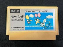 ｊ∞*　中古　BALOON FIGHT　バルーンファイト　1984　ファミリーコンピュータ　箱・説明書なし　ジャンク　動作未確認/B53_画像1