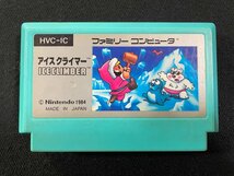 ｊ∞*　中古　ICE CLIMBER　アイスクライマー　1984　ファミリーコンピュータ　箱・説明書なし　ジャンク　動作未確認/B53_画像1