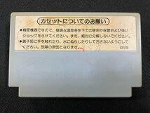 ｊ∞*　中古　F1 RACE　F1レース　1984　ファミリーコンピュータ　箱・説明書なし　ジャンク　動作未確認/B53_画像2