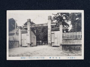 ｈ∞　戦前 絵葉書　仙台名所　宮城県庁　旧政の当時人材を教育せし養賢堂　/pc201