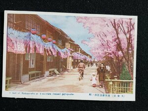 ｈ∞　戦前 絵葉書　大東京　浅草新吉原仲ノ町　/pc202